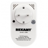 Умная Wi-Fi розетка Rexant дистанционное управление бытовыми приборами 16 А