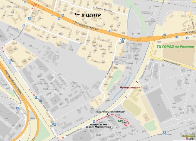 Офис и склад shop220.ru начали работу по новому адресу