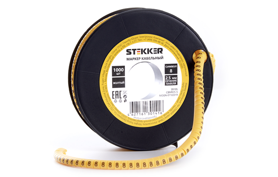 Маркеры кабельные наборные CBMR25/CBMR40 STEKKER