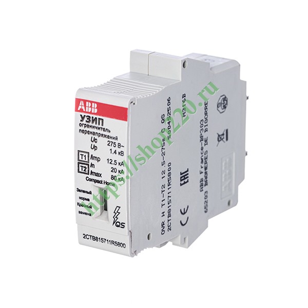 2CTB815711R5800 Ограничитель перенапряжения УЗИП ABB OVR H T1-T2 12.5-275s C QS картридж для фазы фото 2