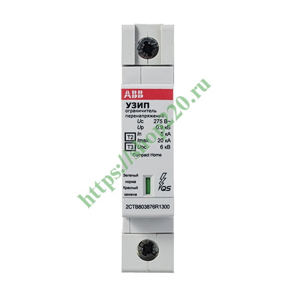 Ограничитель перенапряжения УЗИП ABB OVR H T2-T3 20-275 P QS