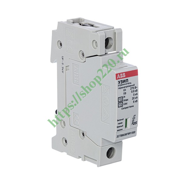 Ограничитель перенапряжения УЗИП ABB OVR H T2-T3 20-275 P QS