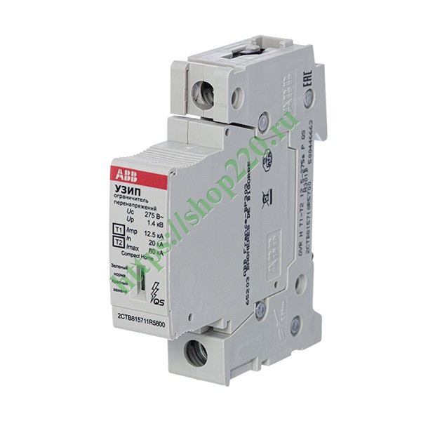 Ограничитель перенапряжения УЗИП ABB OVR H T1-T2 12.5-275s P QS