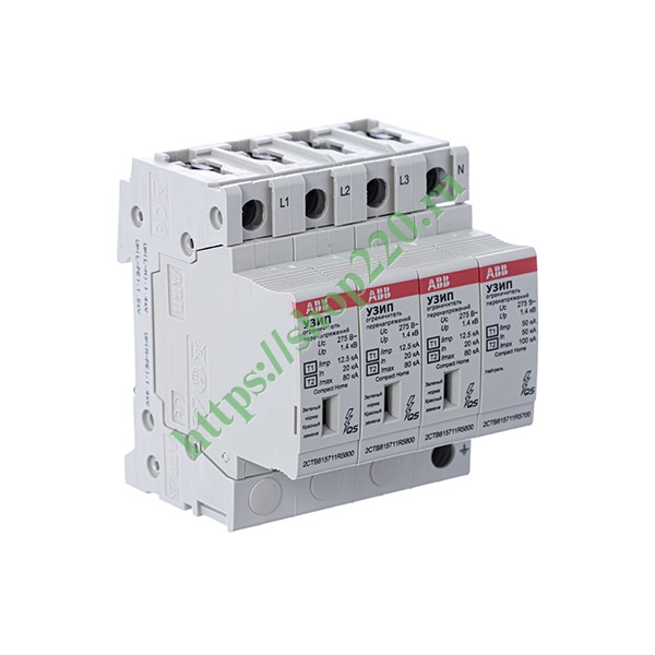 Ограничитель перенапряжения УЗИП ABB OVR H T1-T2 3N 12.5-275s P QS