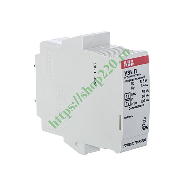 Ограничитель перенапряжения УЗИП ABB OVR H T1-T2 N 50-275s C QS картридж для нейтрали