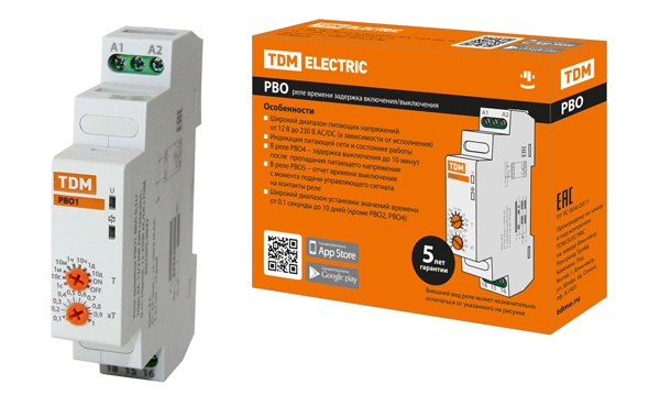 Фотореле и реле освещения