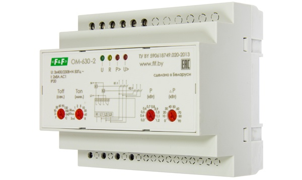 Ограничители мощности