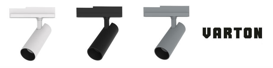Трековые светильники и шинопровод Varton