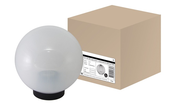 Светильники садово-парковые серии НТУ Шар