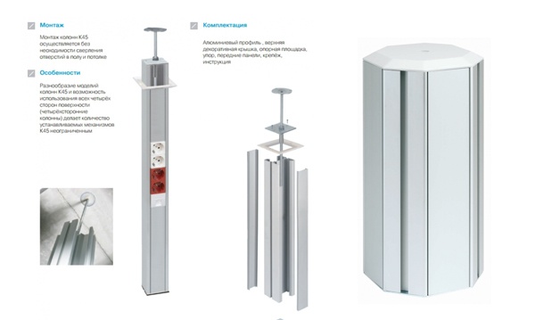 Колонны потолочные под S-модули Simon Connect