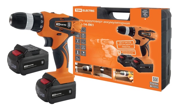 Электроинструмент