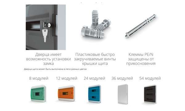 Пластиковые навесные щиты IP41 Tekfor