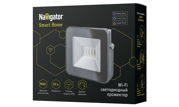 Умные светодиодные прожекторы LED с Wi-Fi