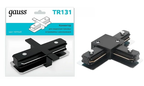 Шинопровод и комплектующие Gauss