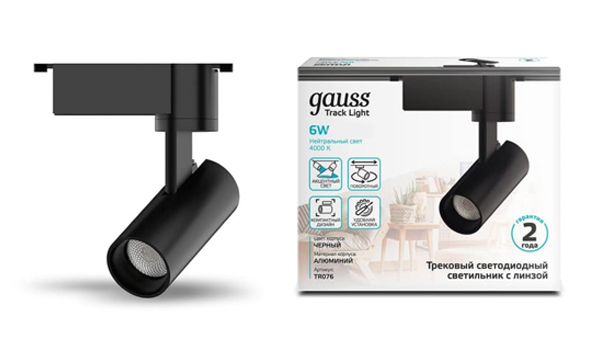 Трековые светильники и шинопровод Gauss