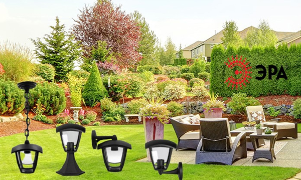 Садово-парковые светильники ЭРА