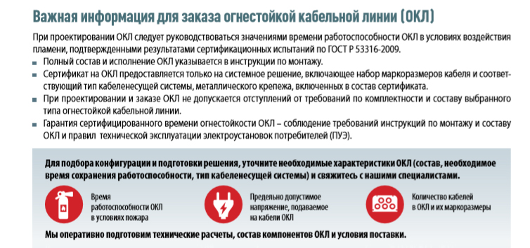 Труба гладкая жёсткая для ОКЛ