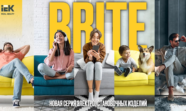Розетки и выключатели IEK BRITE (ИЕК Брайт)