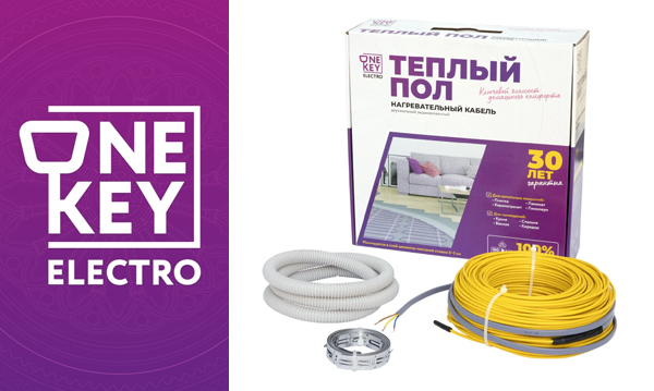 Кабель нагревательный для теплого пола OneKeyElectro