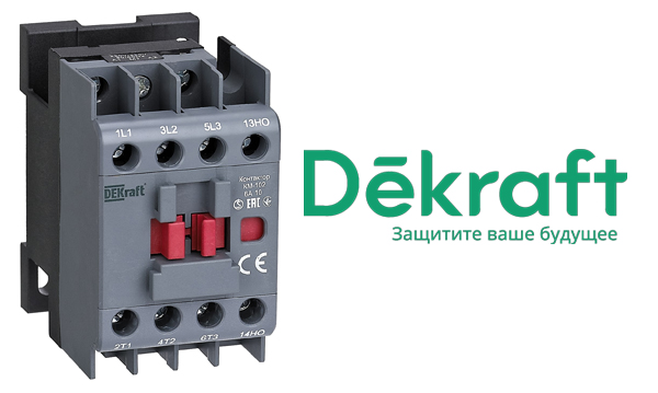 Контакторы малогабаритные серии КМ-102 DEKraft