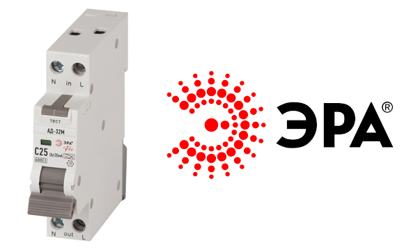 Дифференциальные автоматы одномодульные АД-32M 2П ЭРА Pro