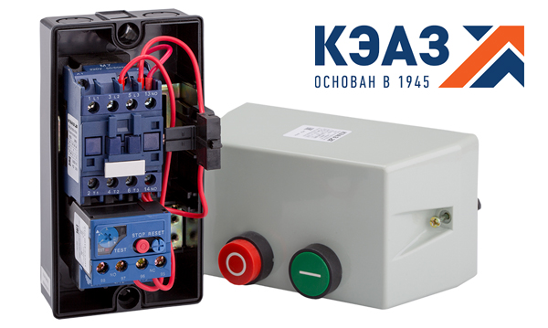 Электромагнитные пускатели в корпусе ПМЛ КЭАЗ