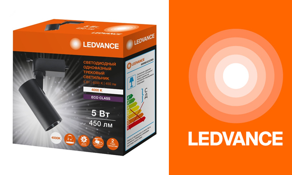Трековые однофазные светодиодные светильники Ledvance