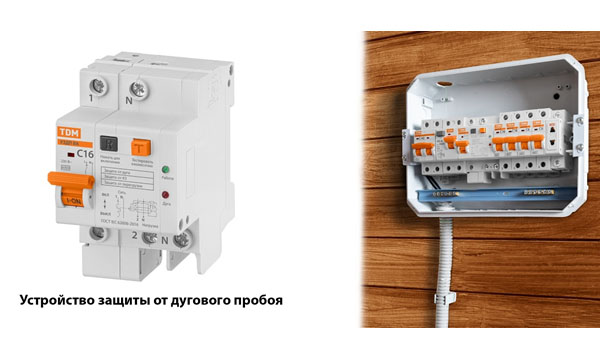 Устройства защиты от дугового пробоя TDM Electric