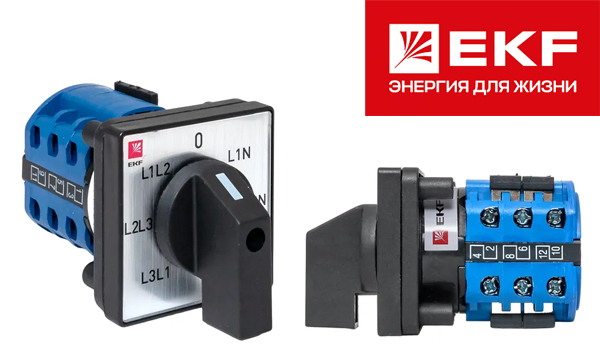 Переключатели кулачковые ПК EKF PROxima
