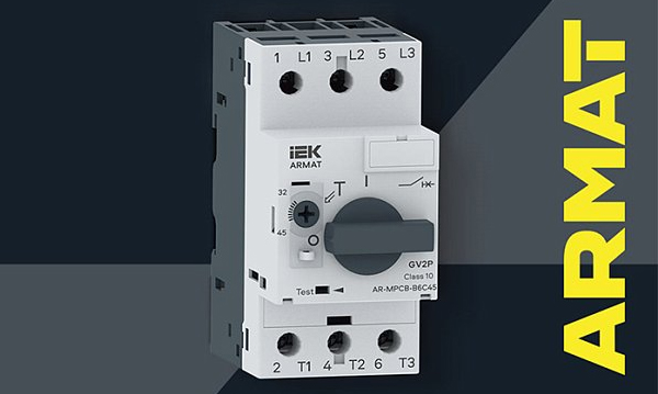 Автомат защиты двигателя серии ARMAT GV2P IEK