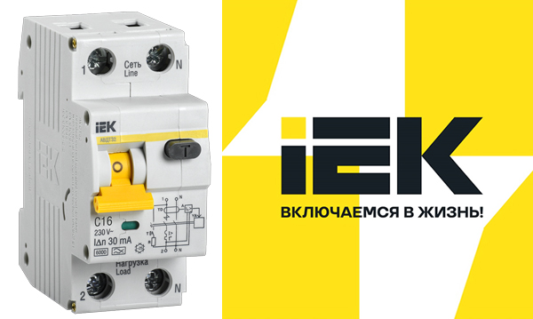УЗО, выключатели дифференциального тока, ВДТ IEK