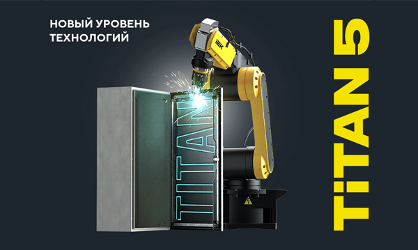 ЩМП Щиты из нержавеющей стали AISI 304 с монтажной панелью TITAN 5 IP66