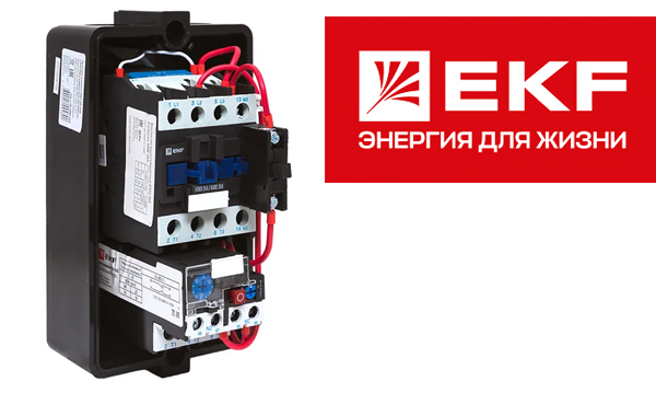 Пускатели магнитные КМЭ с кнопками в корпусе IP65  PROxima EKF