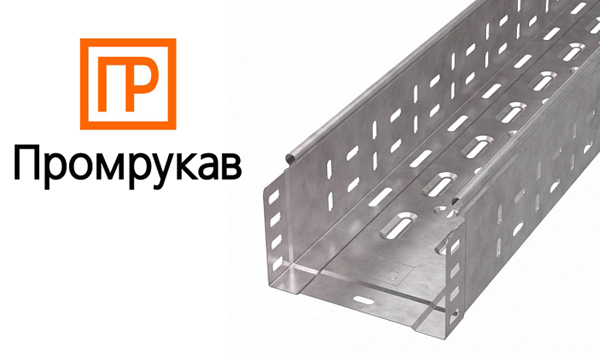 Лоток металлический Стандарт HDZ горячий цинк Промрукав