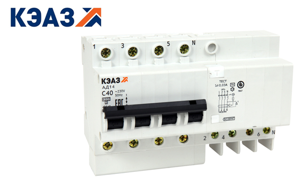 Дифавтоматы, автоматические выключатели дифференциального тока, АВДТ КЭАЗ