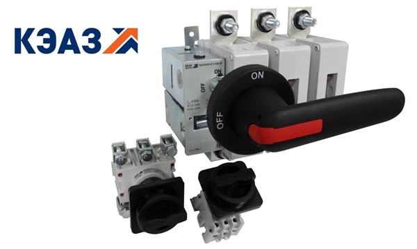 Рубильники, выключатели нагрузки КЭАЗ