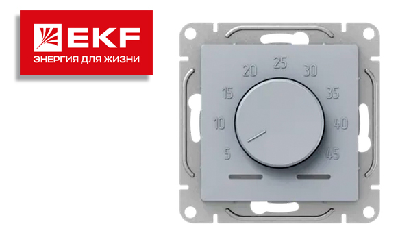 Механизмы EKF серия Эпика алюминий