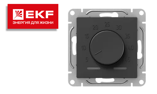 Механизмы EKF серия Эпика черный