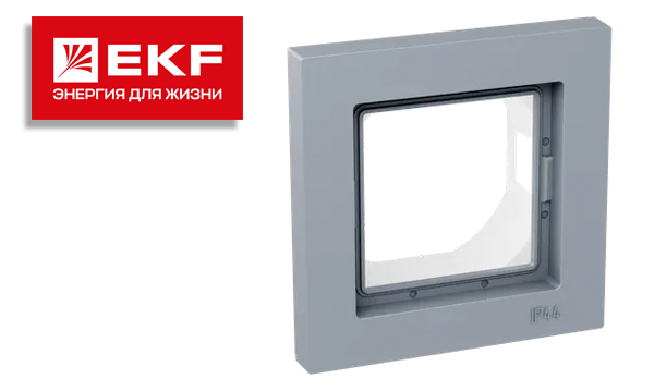 Рамки EKF серия Эпика