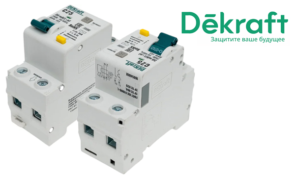 Дифавтоматы, автоматические выключатели дифференциального тока, АВДТ DEKraft