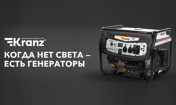 Генераторы