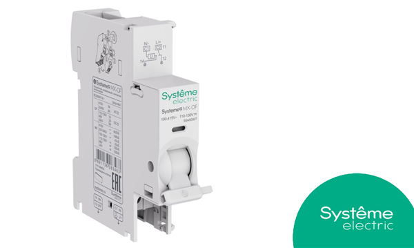 Прочее модульное оборудование и аксессуары Systeme Electric