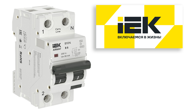 Дифференциальные автоматы двухполюсные ARMAT АВДТ B10N В А/АС 10кА IEK