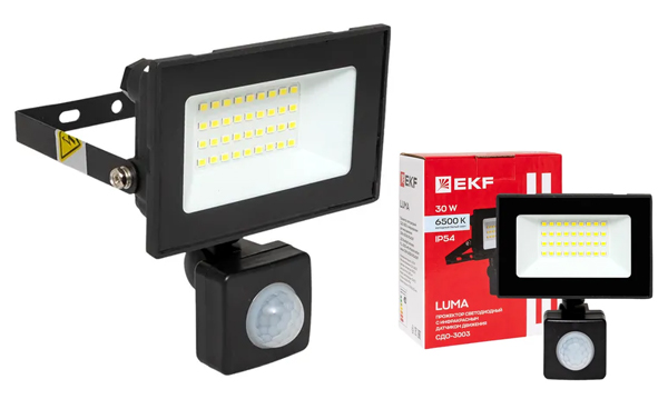 Прожекторы светодиодные LED с датчиком движения, фотореле