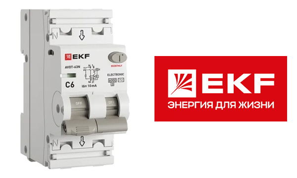 Дифференциальные автоматы четырехполюсные селективные АВДТ-63N (S) тип АС электронный PROxima EKF